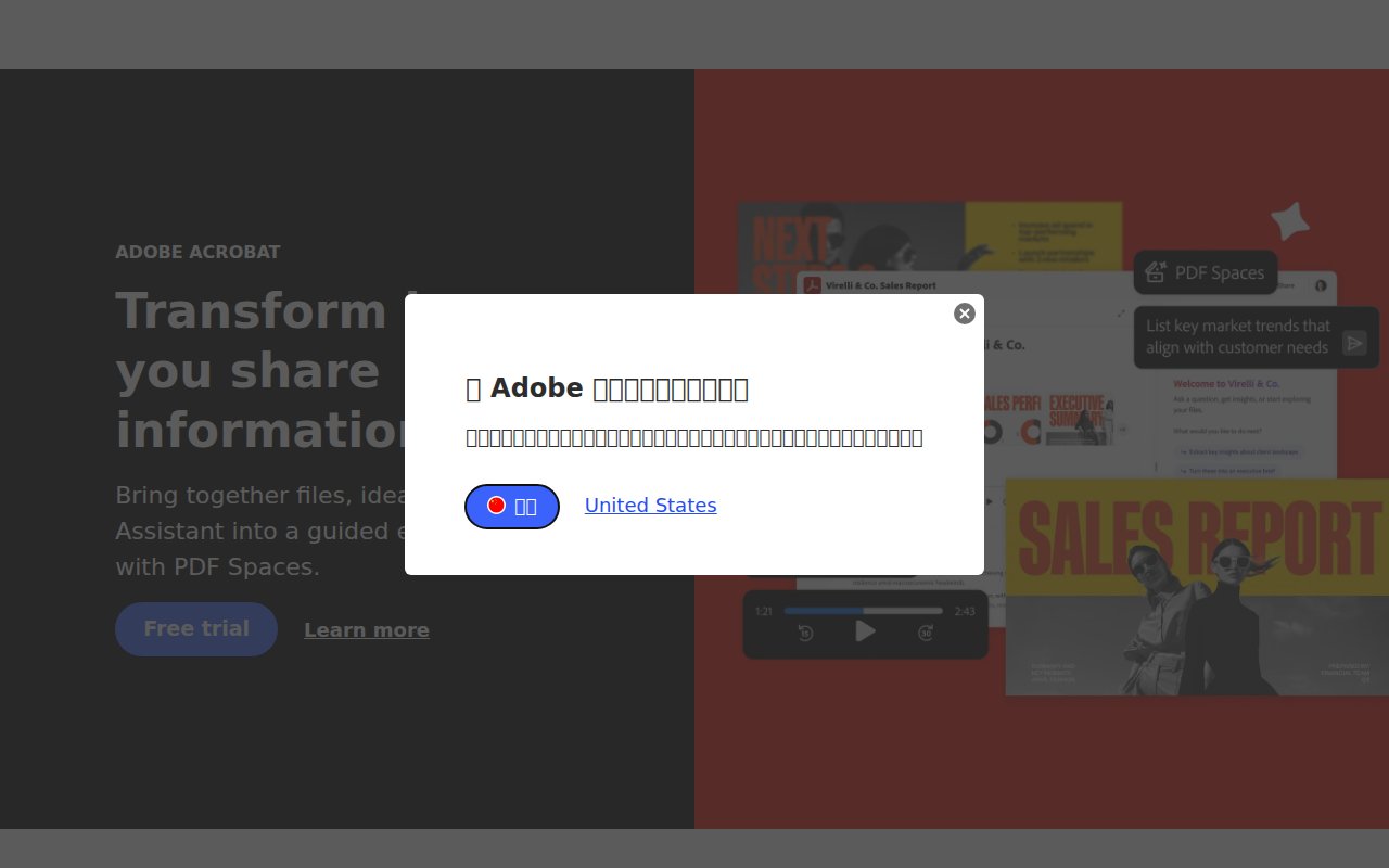 Adobe Illustrator 预览